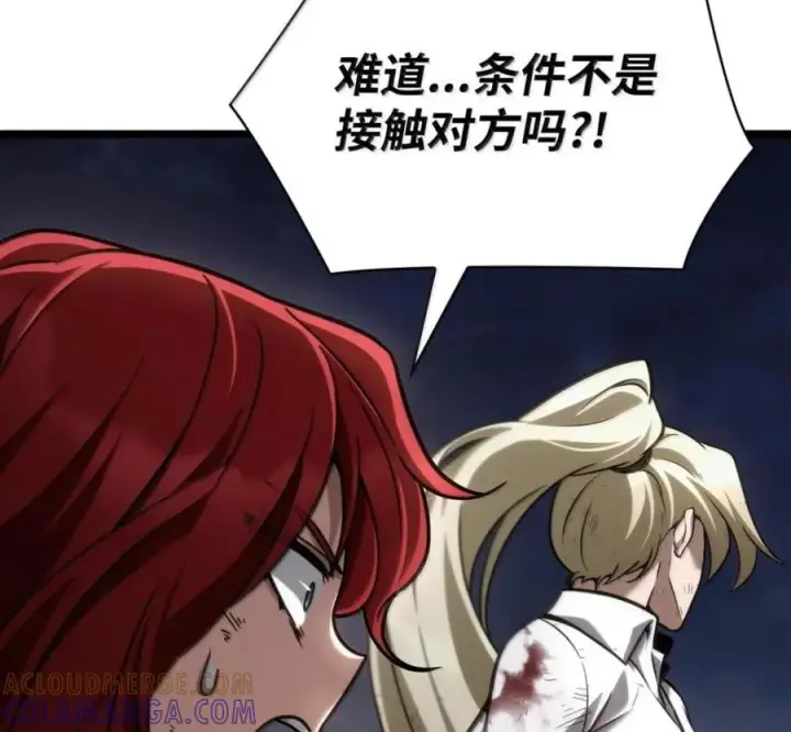 《无限魔法师》140 好好活下去图73