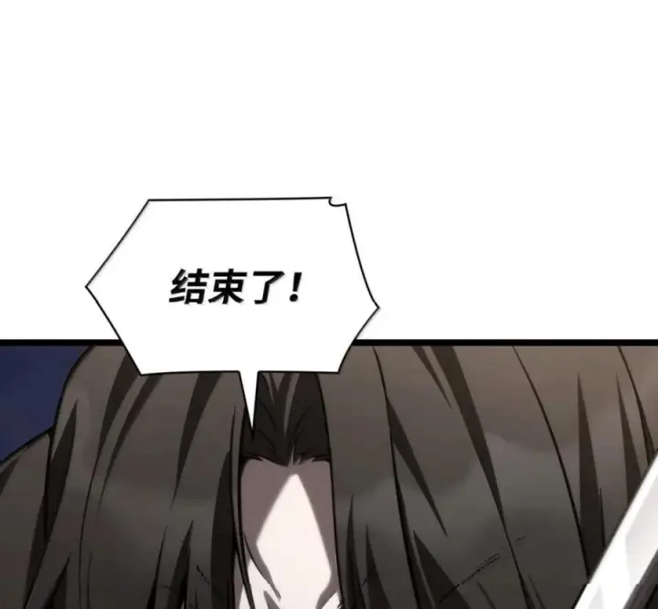 《无限魔法师》140 好好活下去图78
