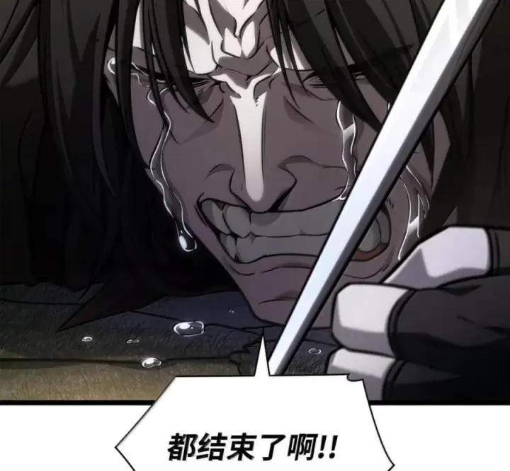 《无限魔法师》140 好好活下去图79