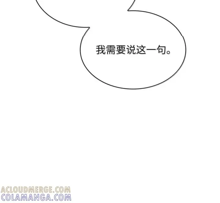 《无限魔法师》140 好好活下去图89