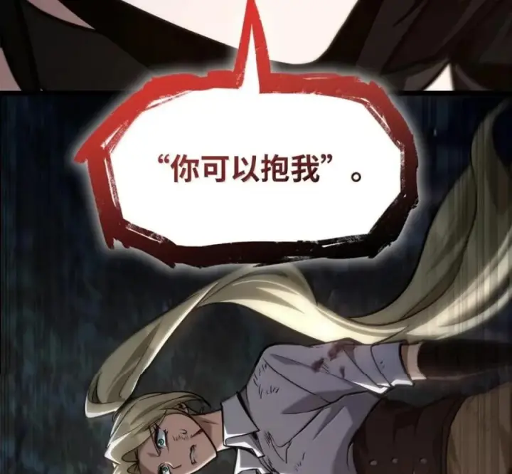 《无限魔法师》140 好好活下去图91