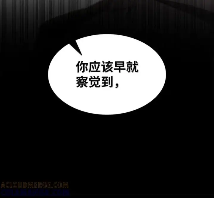 《无限魔法师》140 好好活下去图97