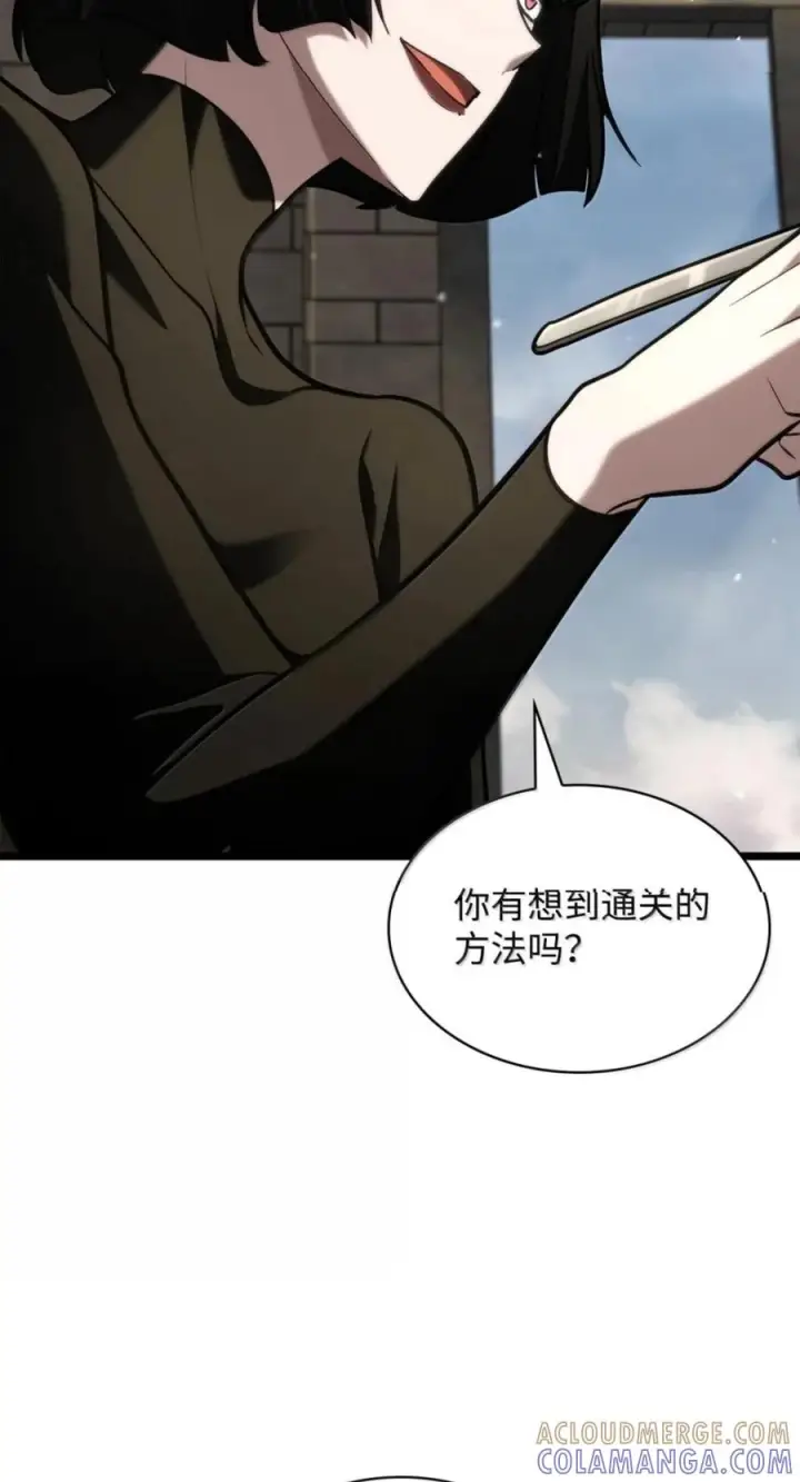 《无限魔法师》141 出入证图105