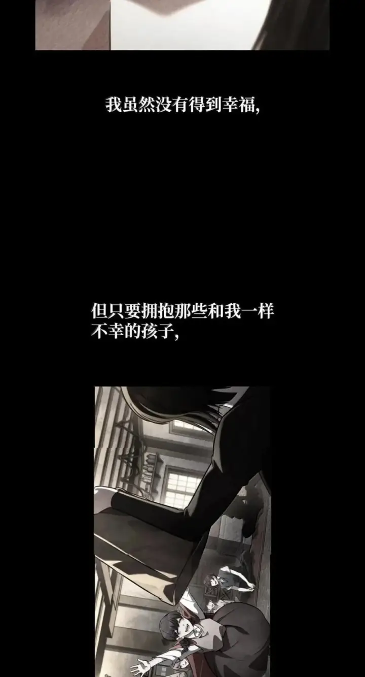 《无限魔法师》141 出入证图12