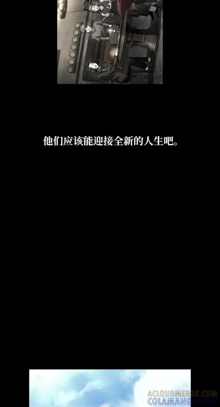 《无限魔法师》141 出入证图13