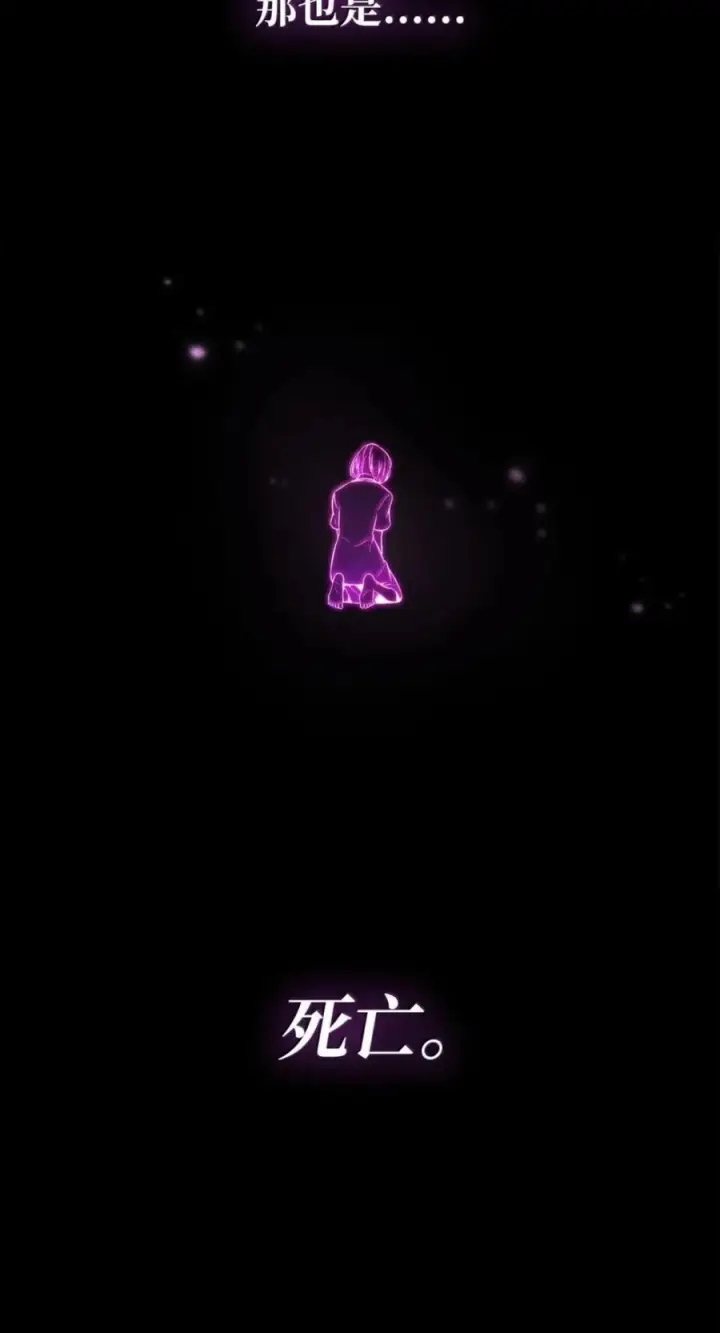 《无限魔法师》141 出入证图20