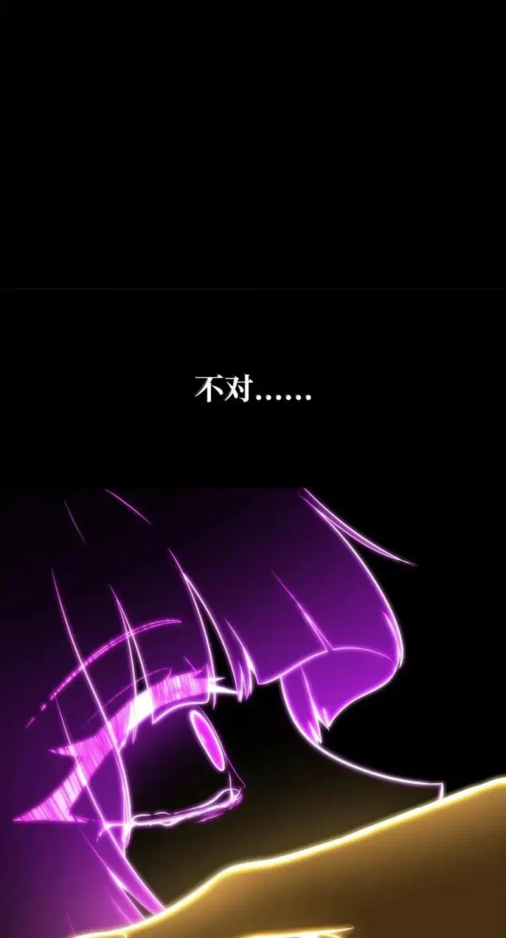 《无限魔法师》141 出入证图26
