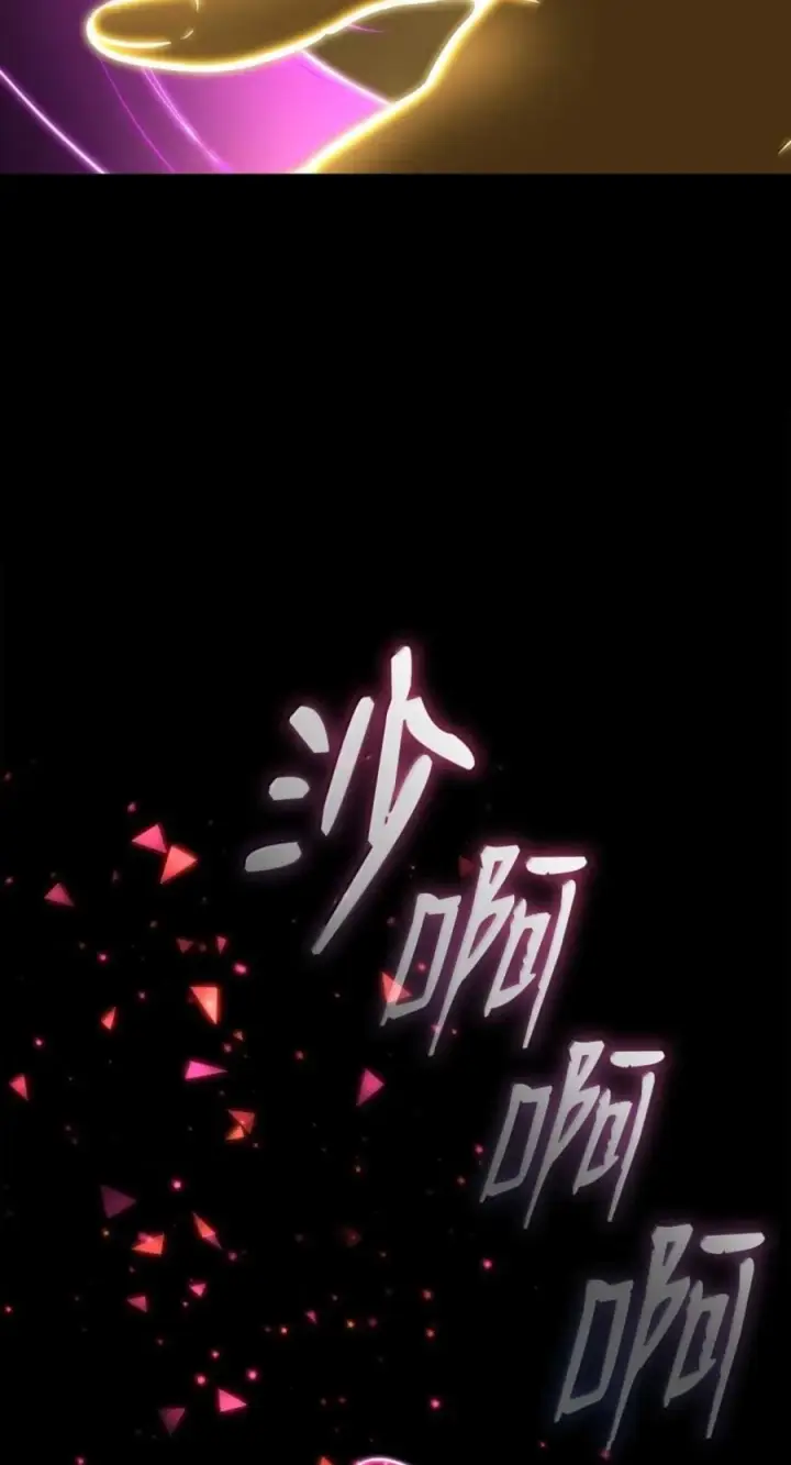 《无限魔法师》141 出入证图27
