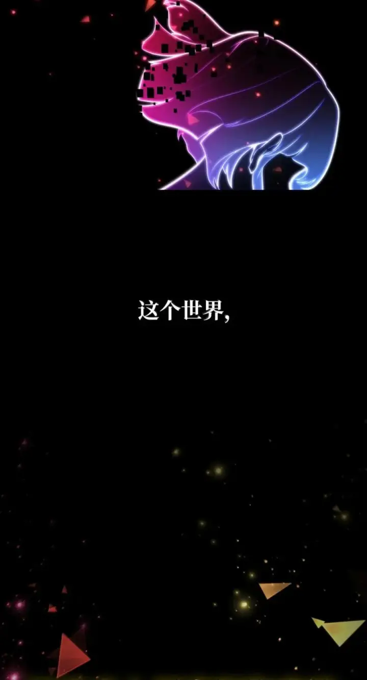 《无限魔法师》141 出入证图28