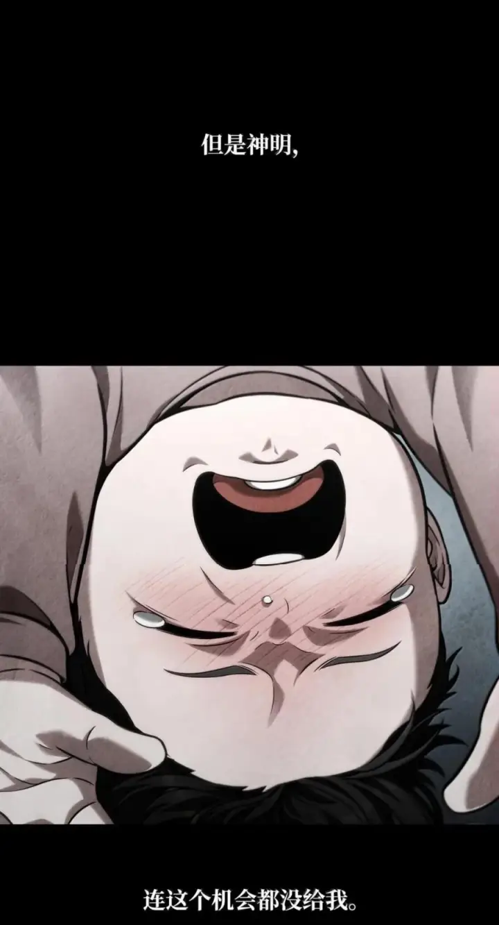 《无限魔法师》141 出入证图3