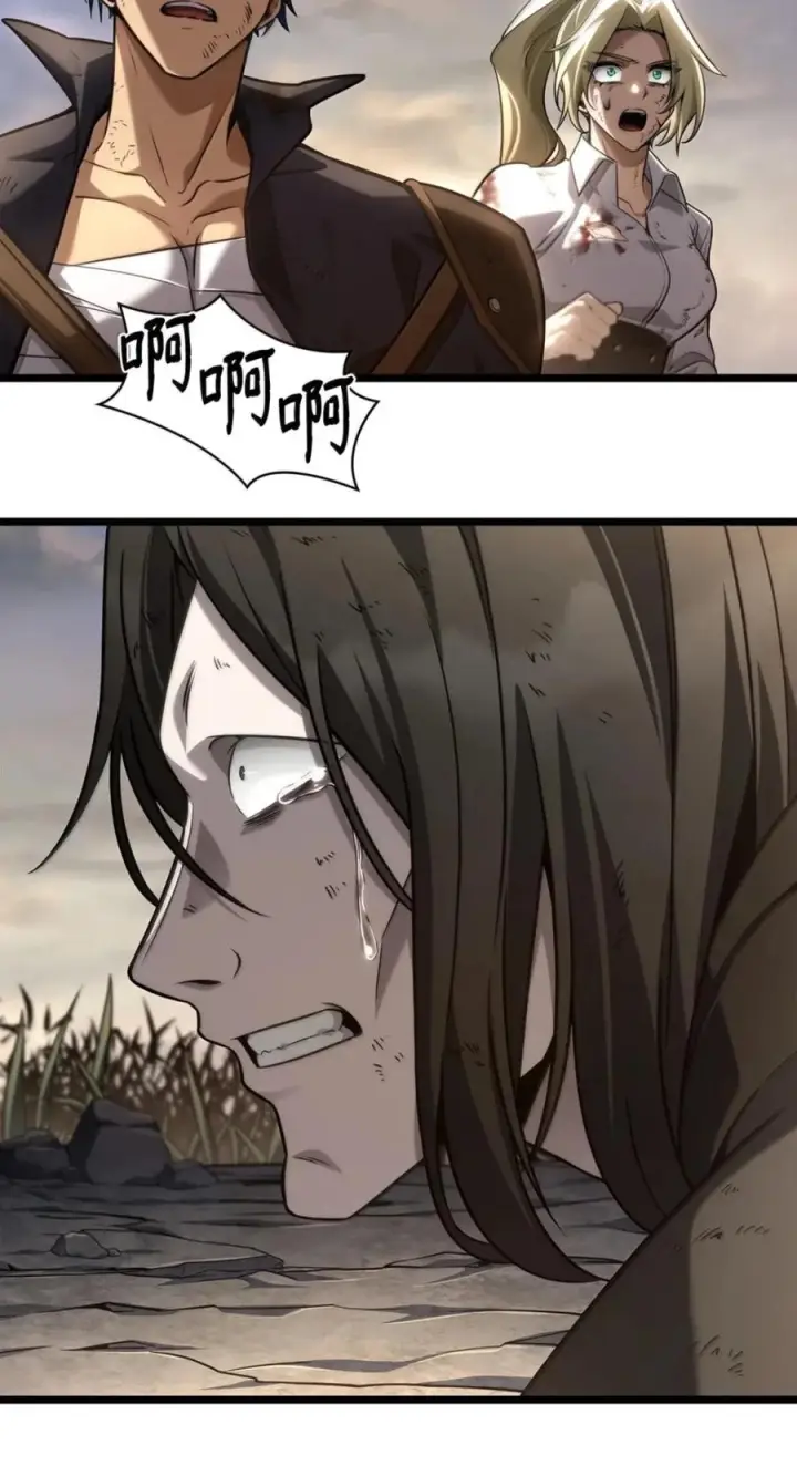 《无限魔法师》141 出入证图32