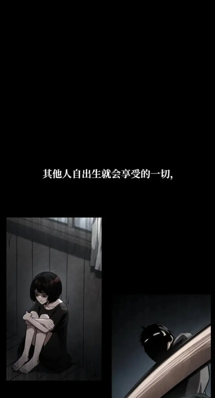 《无限魔法师》141 出入证图4