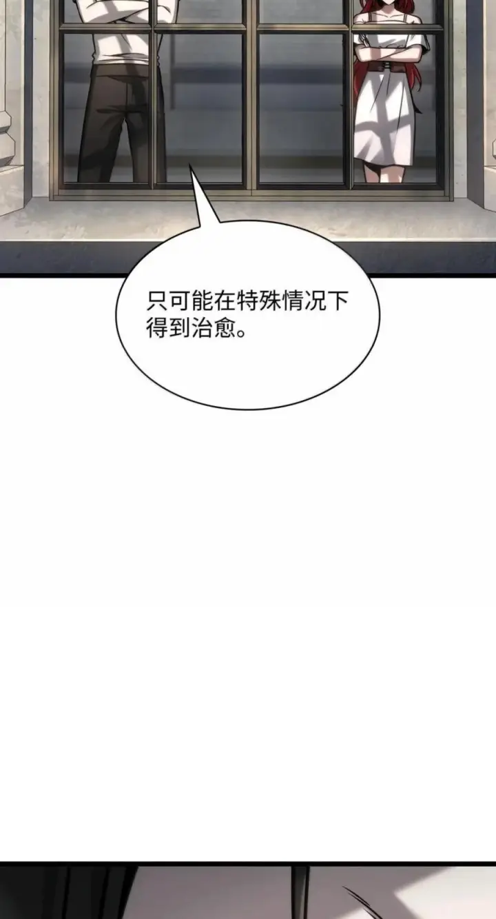 《无限魔法师》141 出入证图44