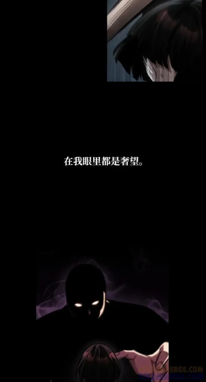 《无限魔法师》141 出入证图5