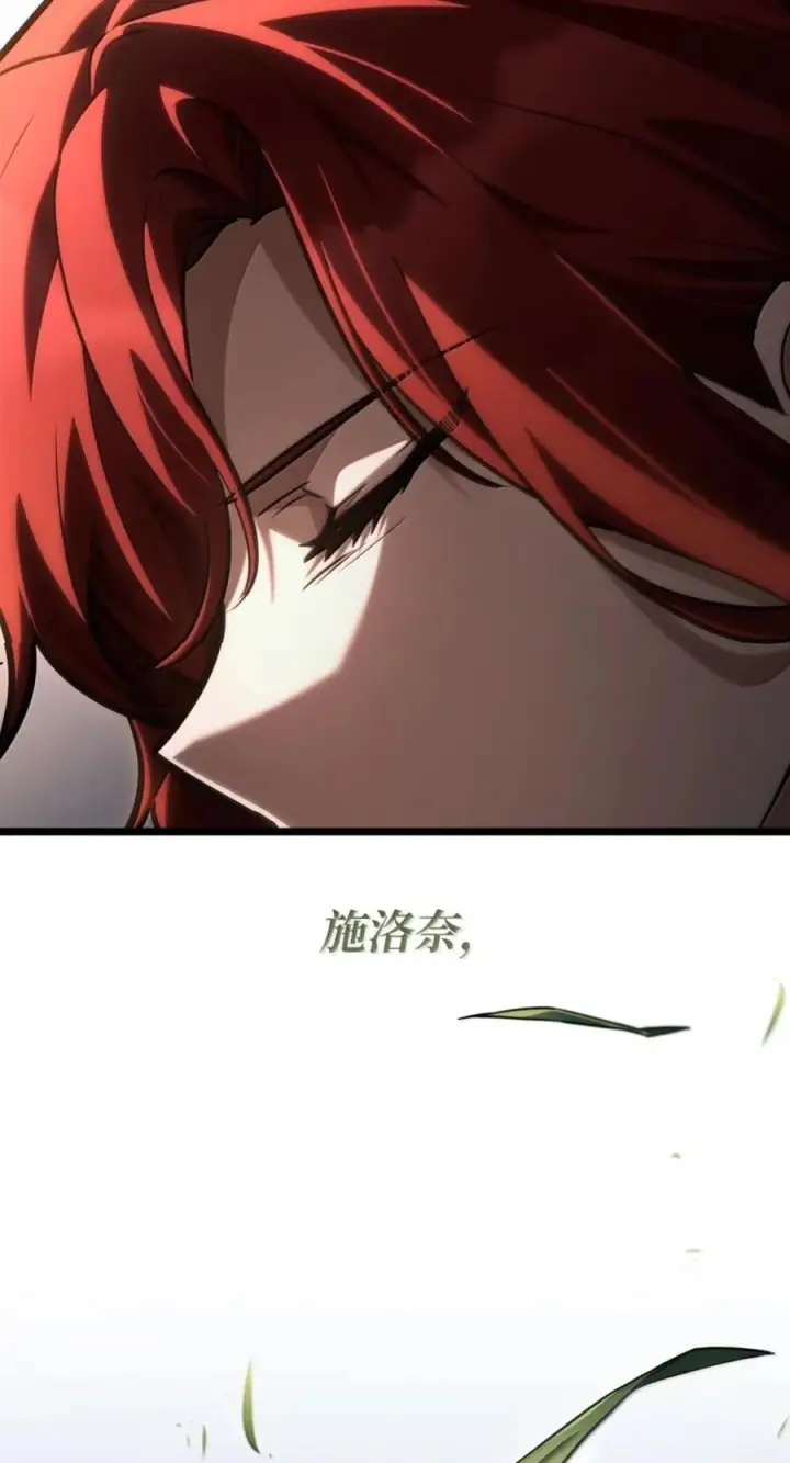 《无限魔法师》141 出入证图58