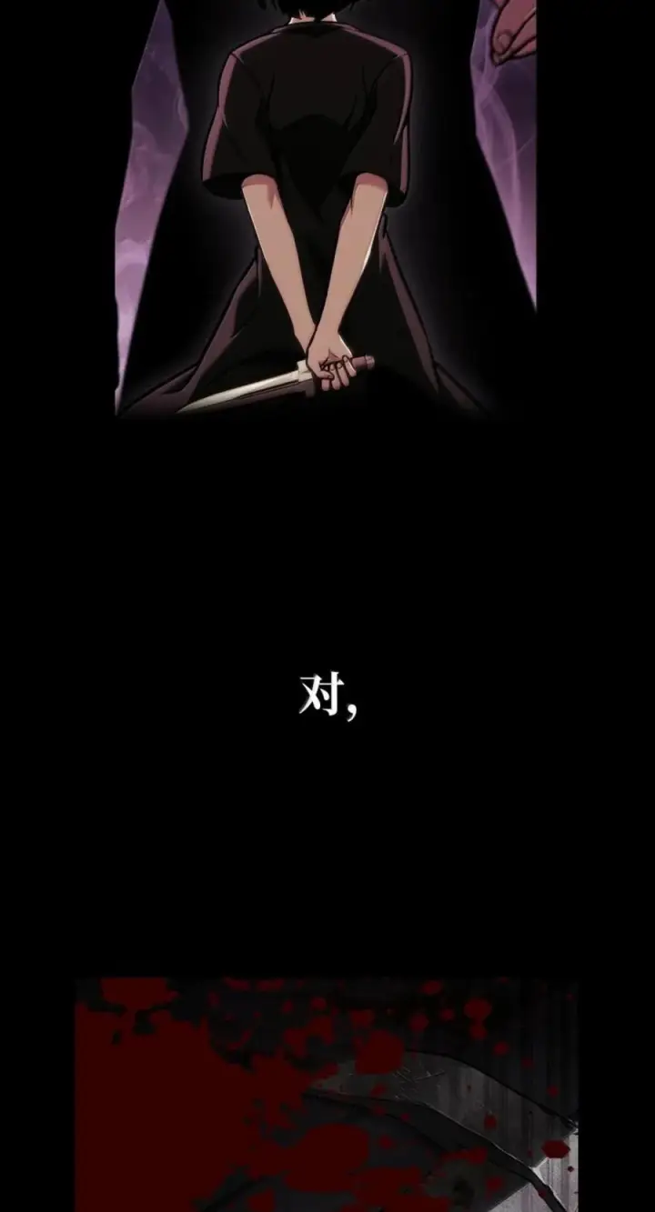 《无限魔法师》141 出入证图6