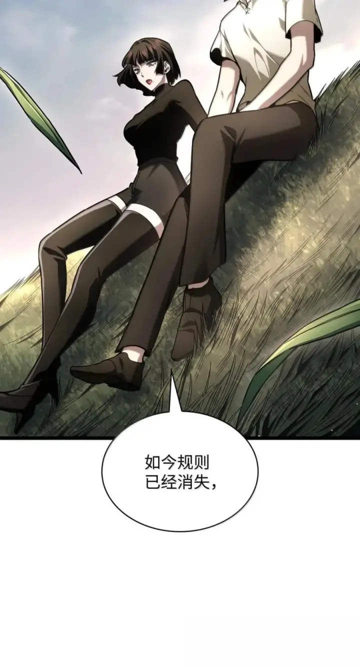 《无限魔法师》141 出入证图60
