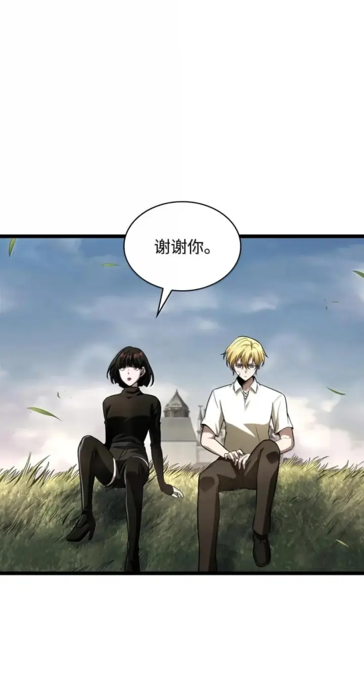 《无限魔法师》141 出入证图63