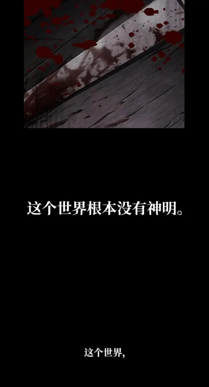 《无限魔法师》141 出入证图7