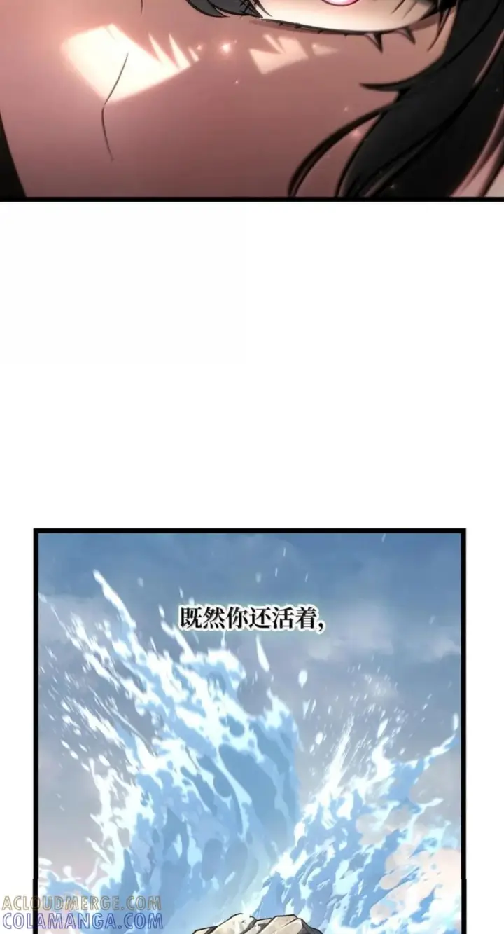 《无限魔法师》141 出入证图73