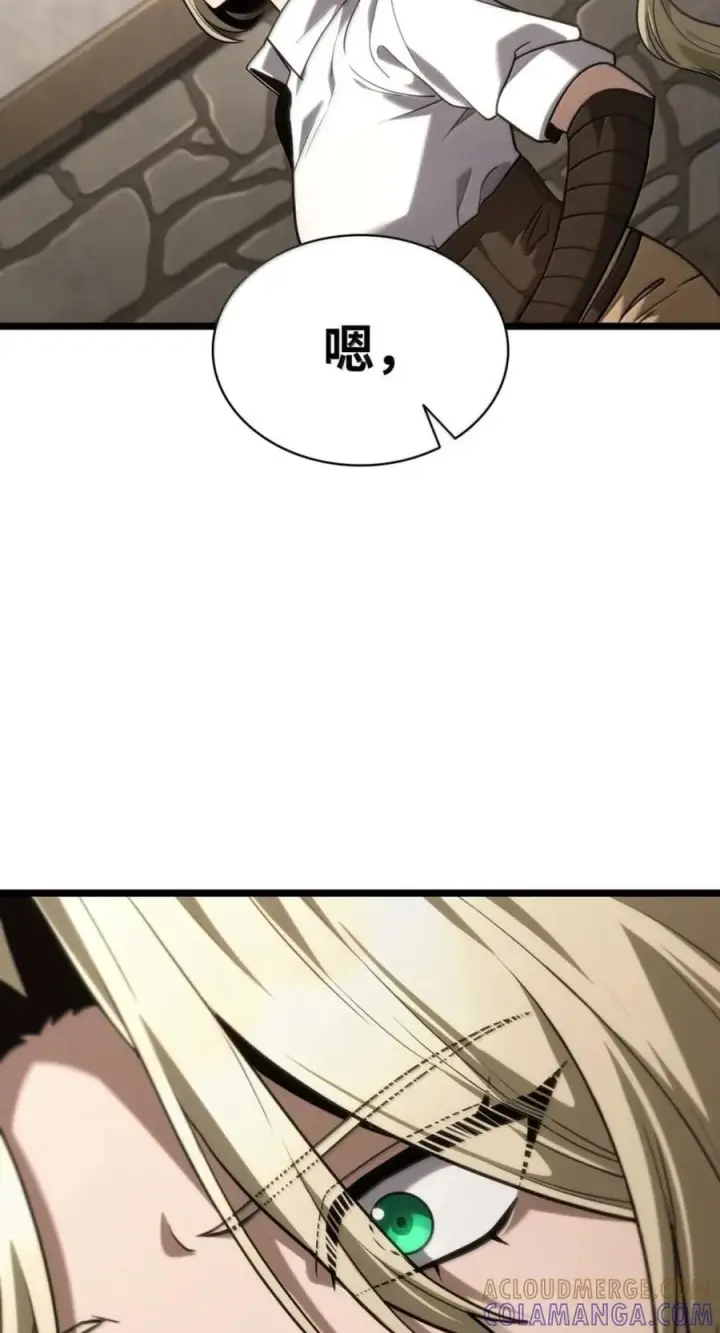 《无限魔法师》142 图式与构筑图109