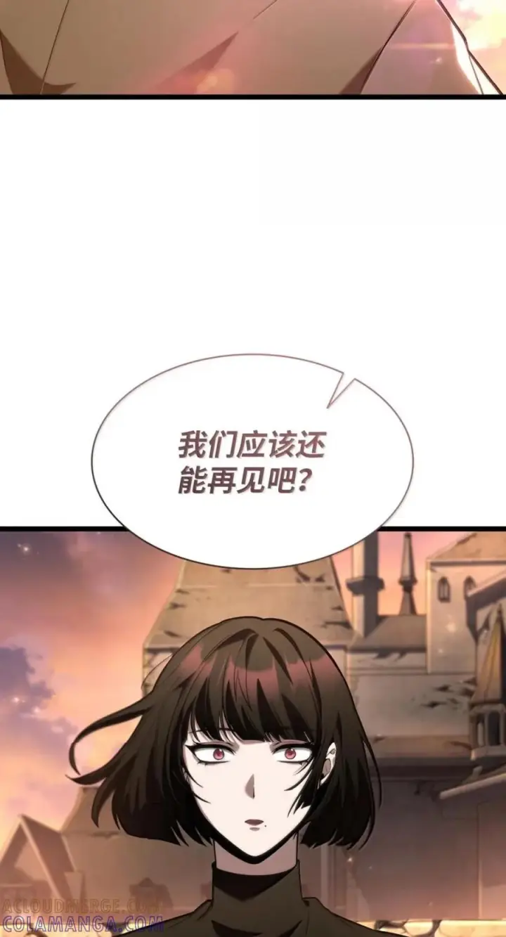 《无限魔法师》142 图式与构筑图29