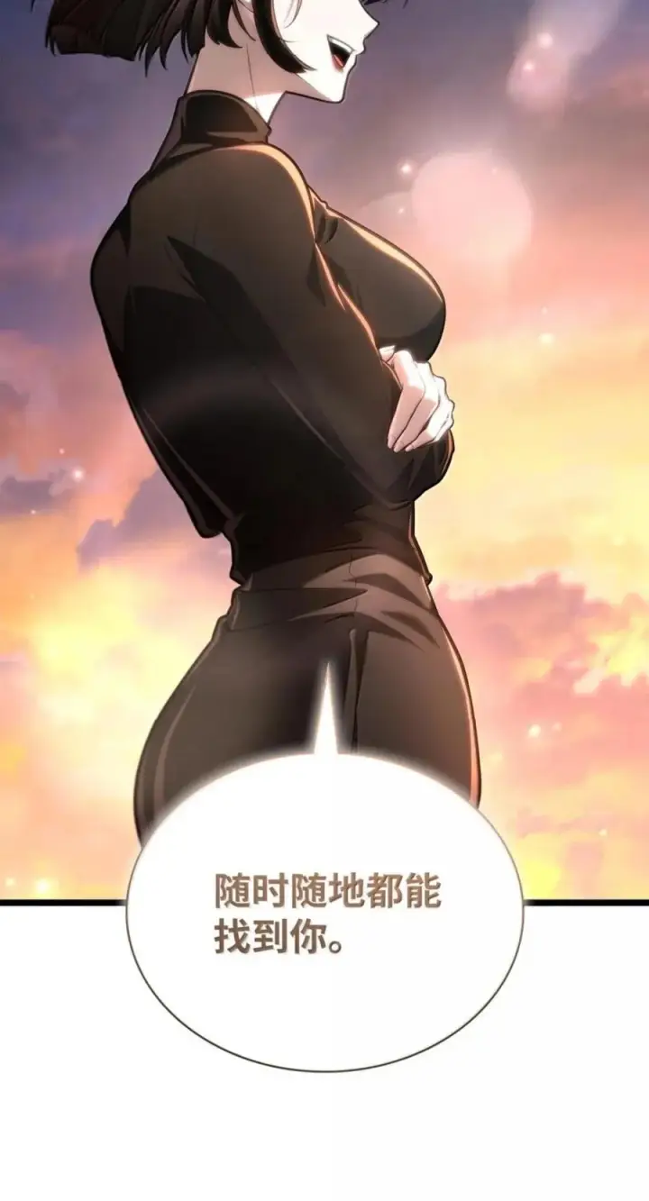 《无限魔法师》142 图式与构筑图32