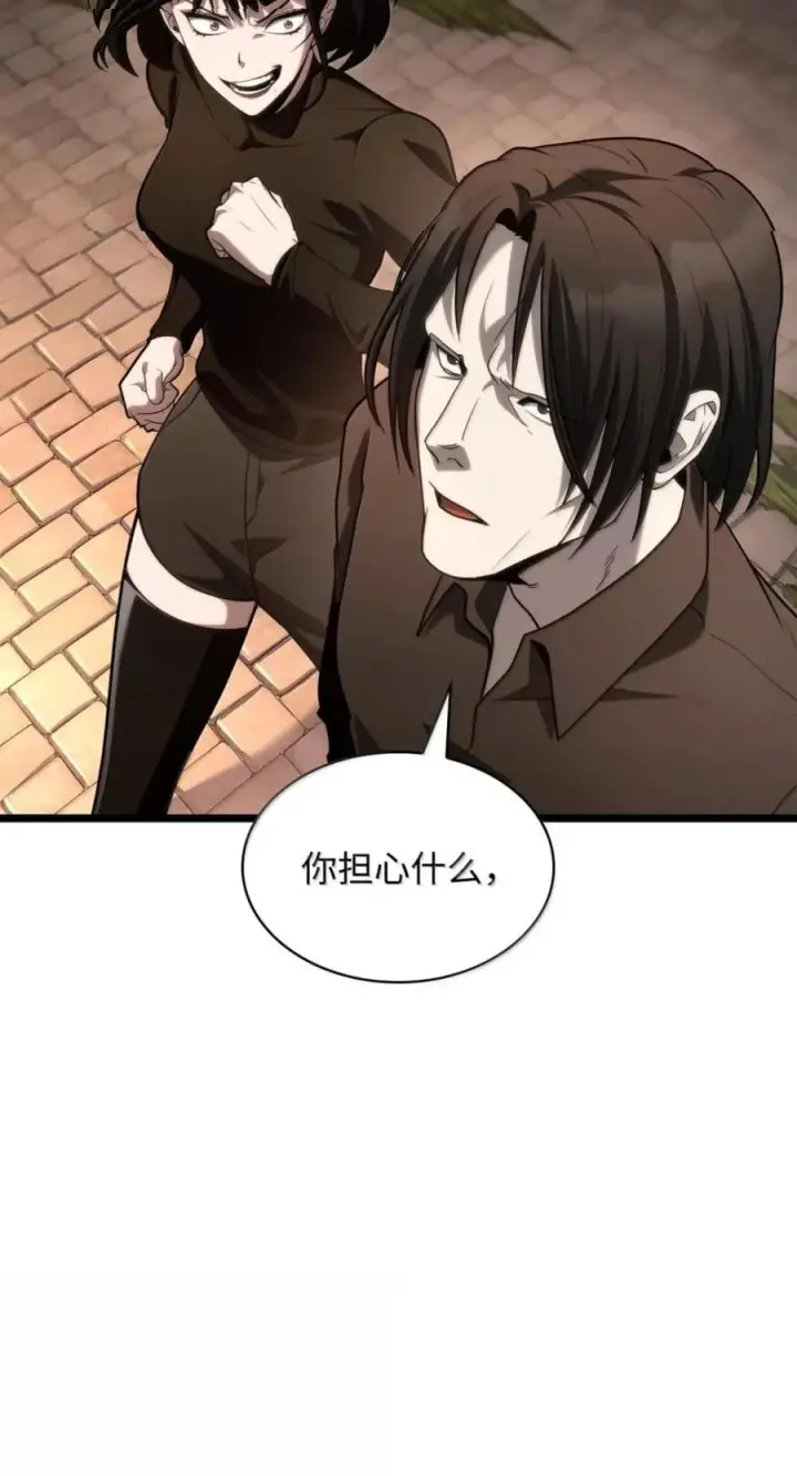 《无限魔法师》142 图式与构筑图38
