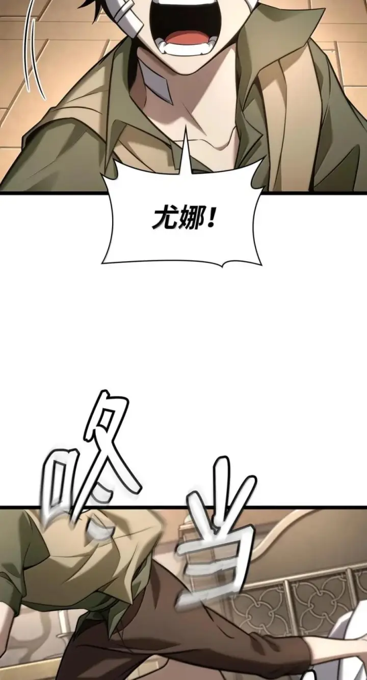 《无限魔法师》142 图式与构筑图48
