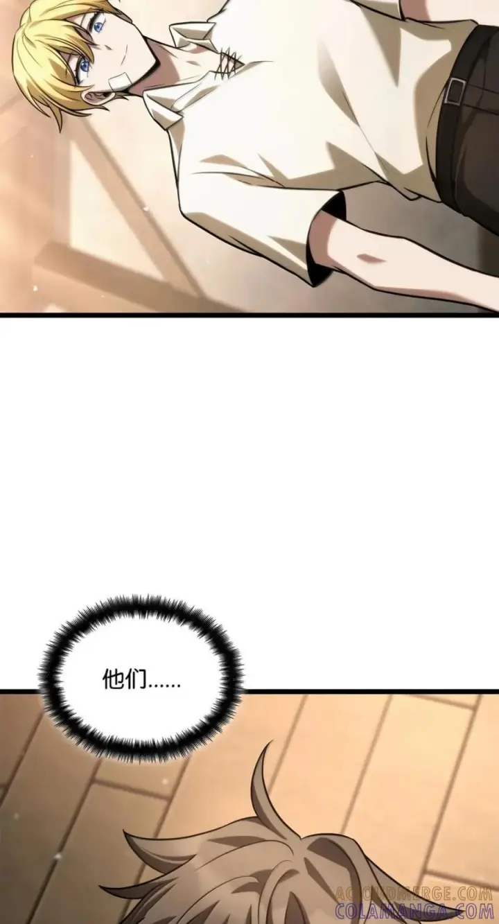 《无限魔法师》142 图式与构筑图53