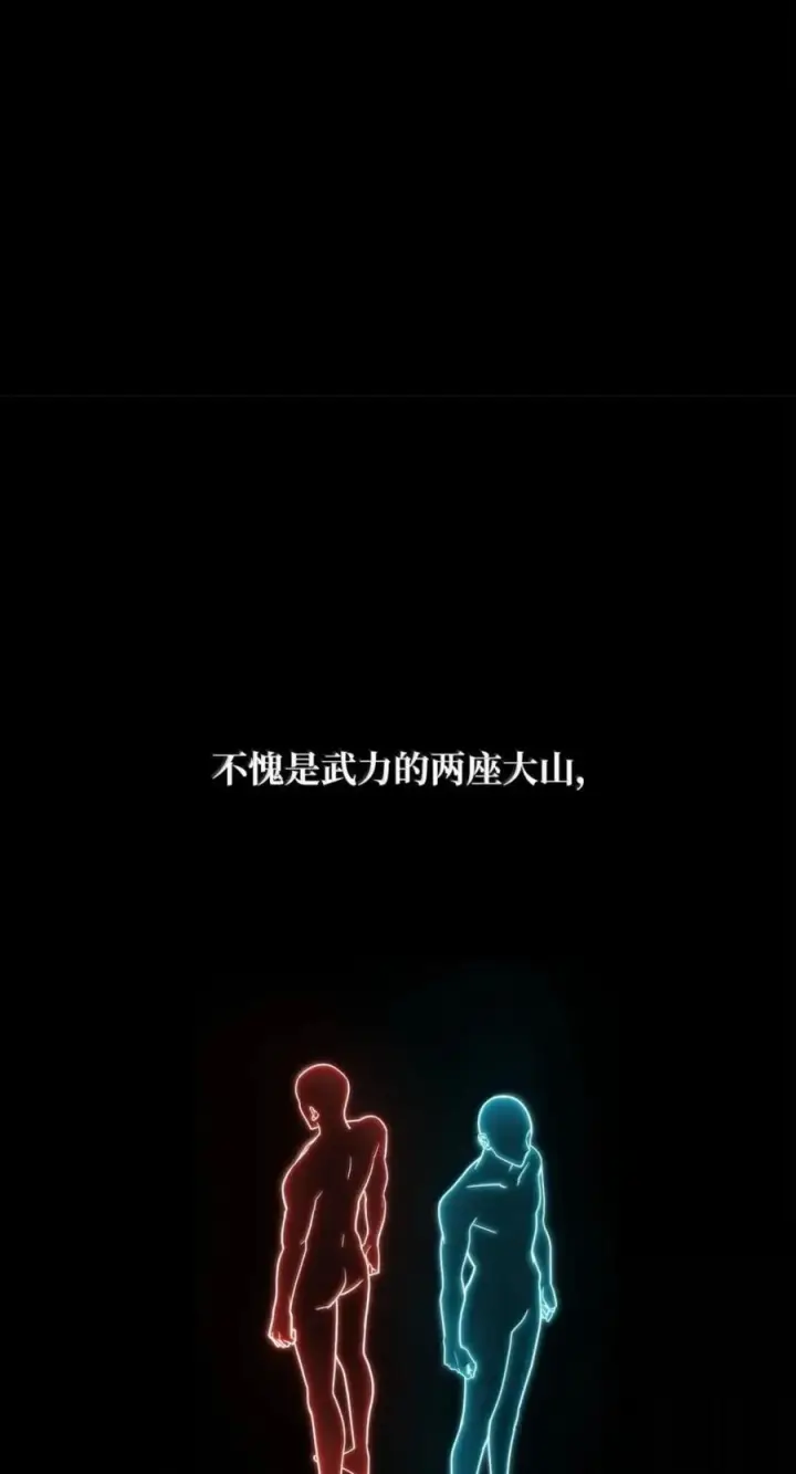 《无限魔法师》142 图式与构筑图88