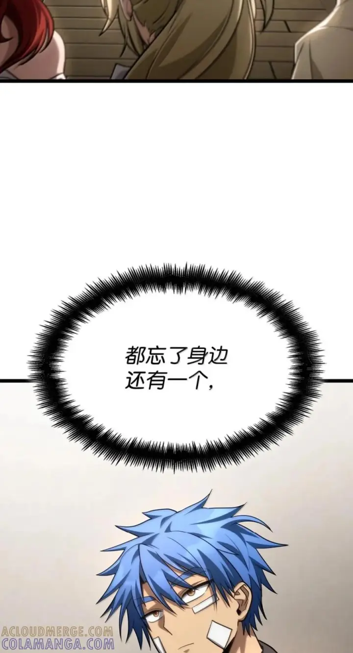 《无限魔法师》142 图式与构筑图93