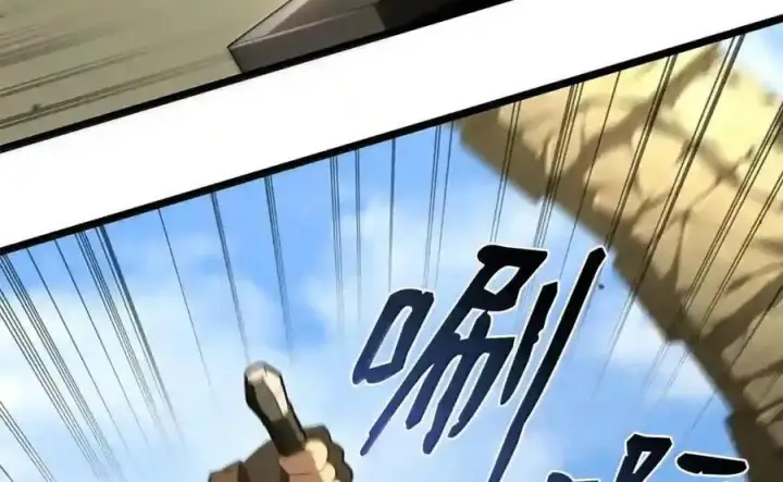 《无限魔法师》143 冤家路窄图112
