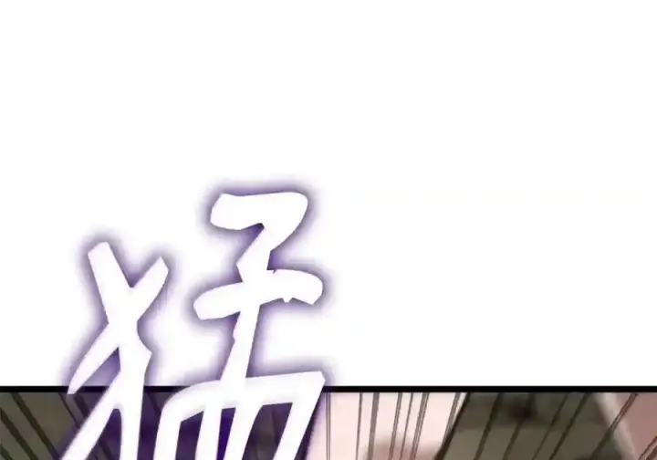 《无限魔法师》143 冤家路窄图137