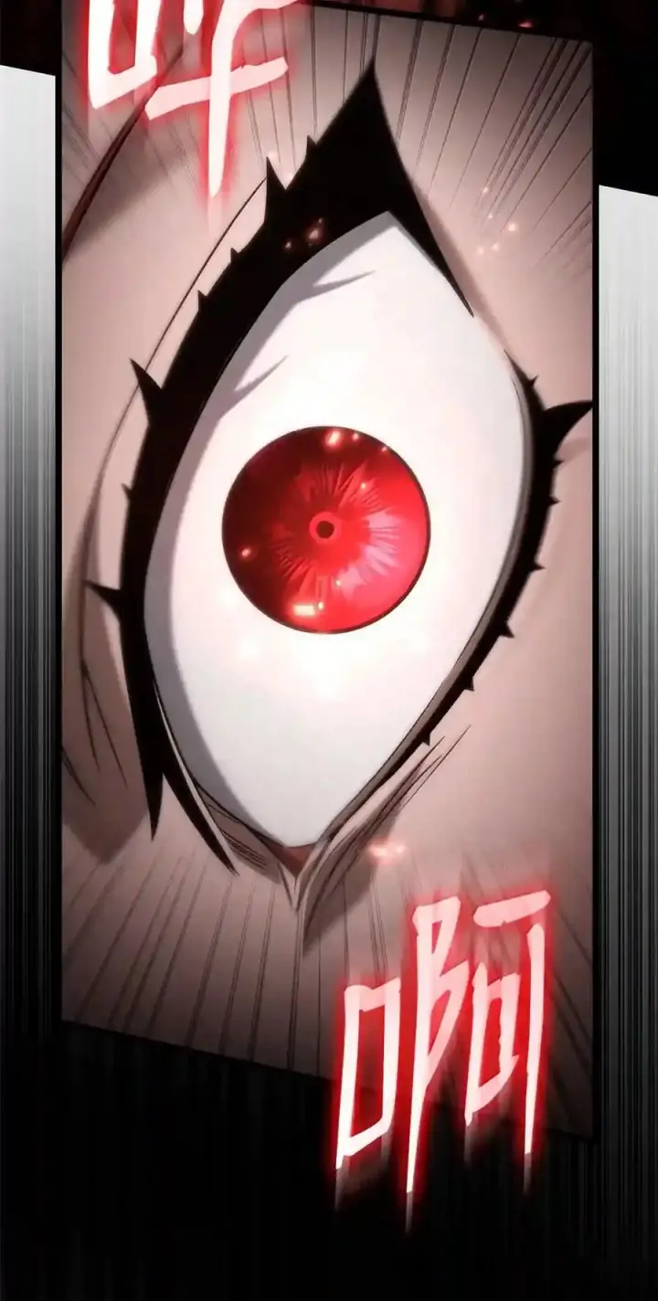 《无限魔法师》143 冤家路窄图141