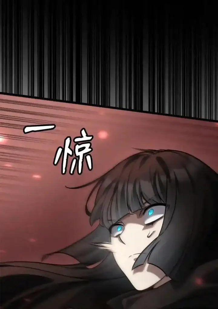 《无限魔法师》143 冤家路窄图142