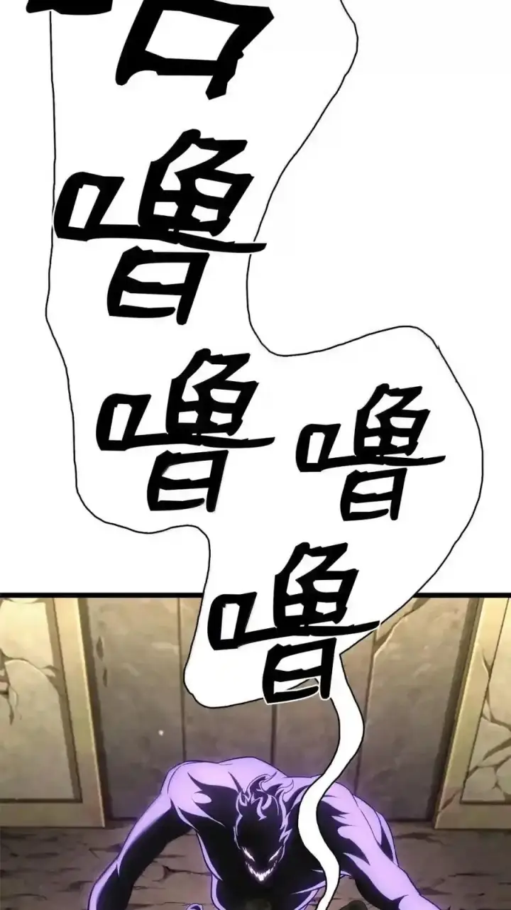 《无限魔法师》143 冤家路窄图150