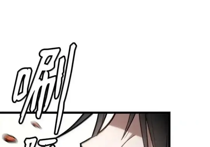 《无限魔法师》143 冤家路窄图157