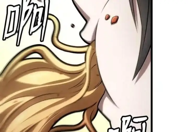 《无限魔法师》143 冤家路窄图158