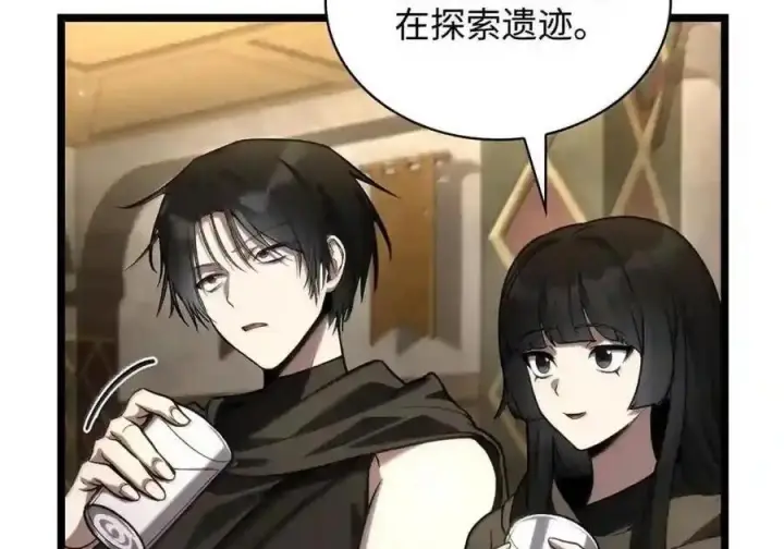 《无限魔法师》143 冤家路窄图184