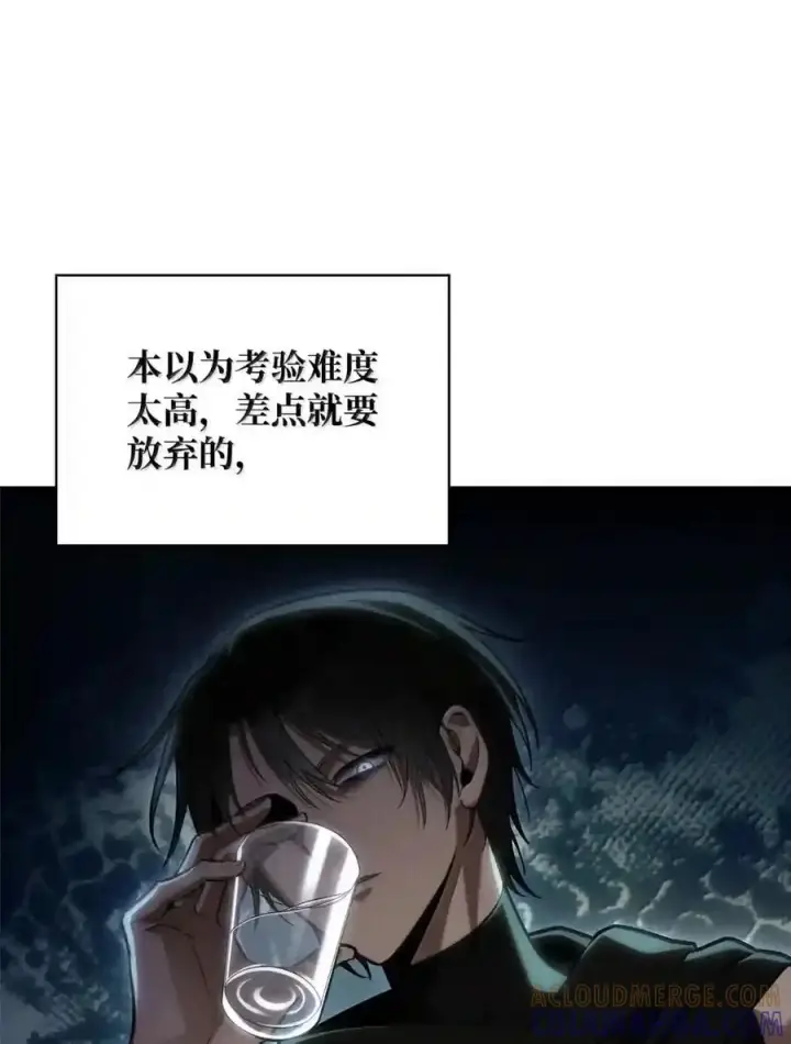 《无限魔法师》143 冤家路窄图195
