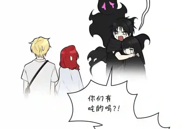《无限魔法师》143 冤家路窄图200