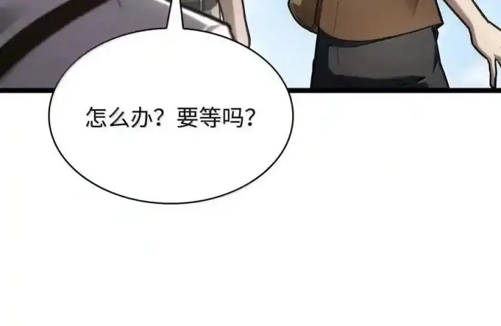 《无限魔法师》143 冤家路窄图29