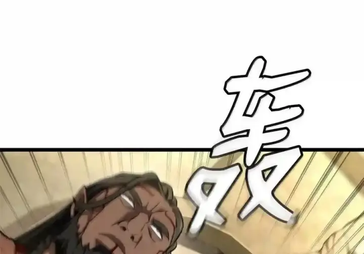 《无限魔法师》143 冤家路窄图47