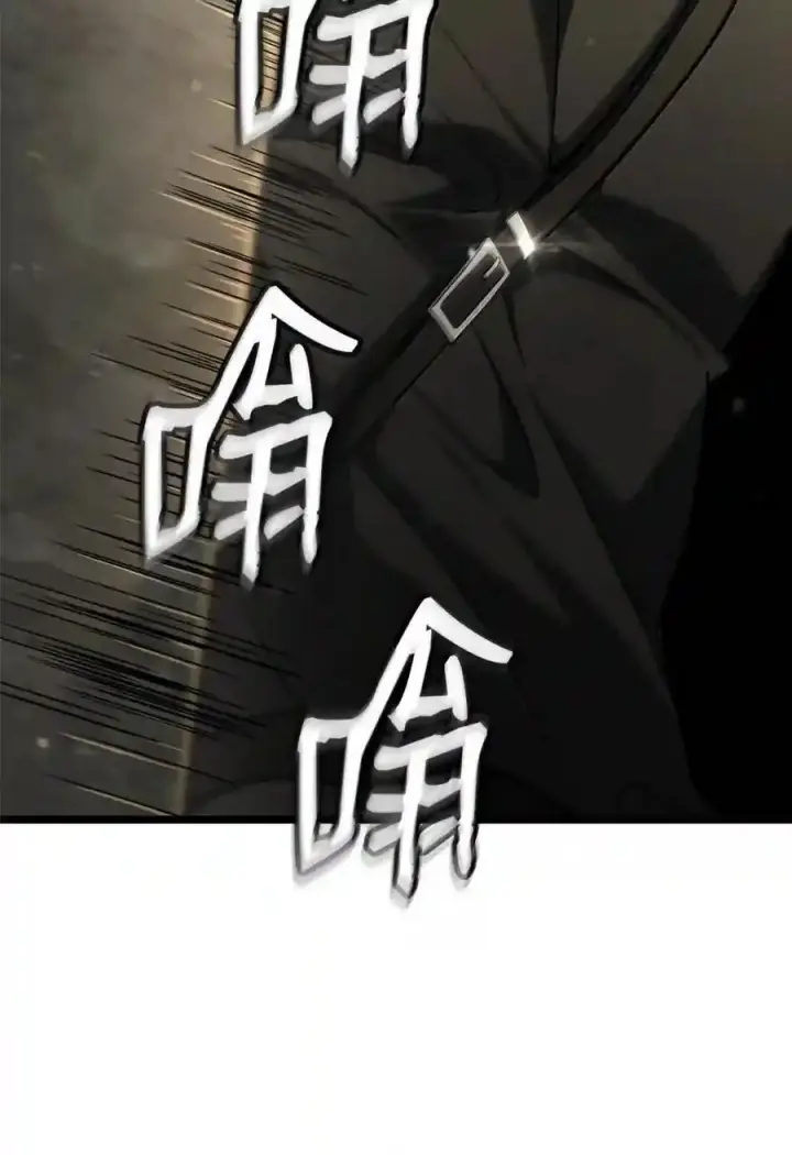《无限魔法师》143 冤家路窄图53
