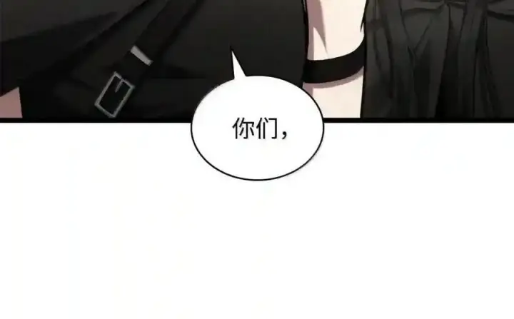 《无限魔法师》143 冤家路窄图72
