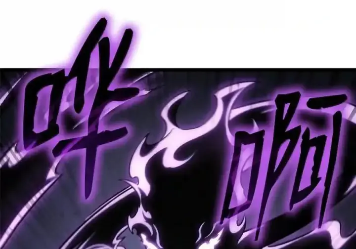 《无限魔法师》143 冤家路窄图98