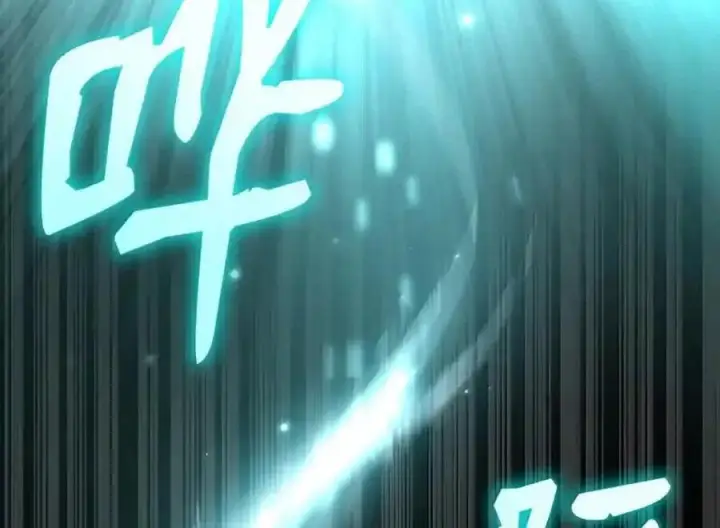 《无限魔法师》145 思维沟通图102