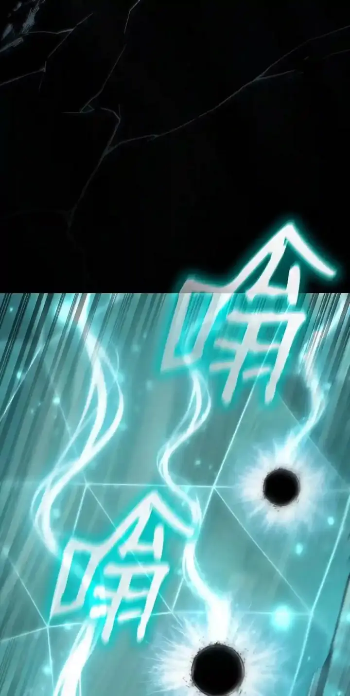 《无限魔法师》145 思维沟通图109
