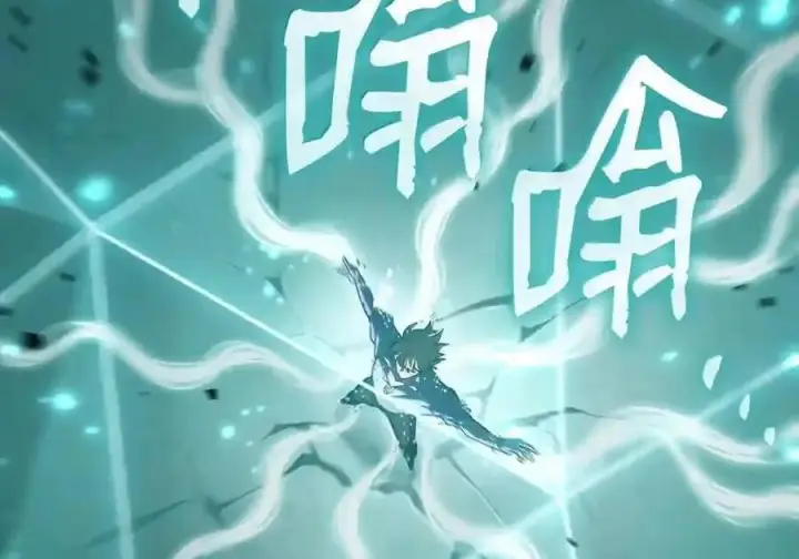 《无限魔法师》145 思维沟通图114